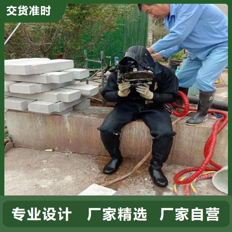 水下堵漏-视频-水下堵漏|新疆克拉玛依市|乌鲁木齐|伊犁