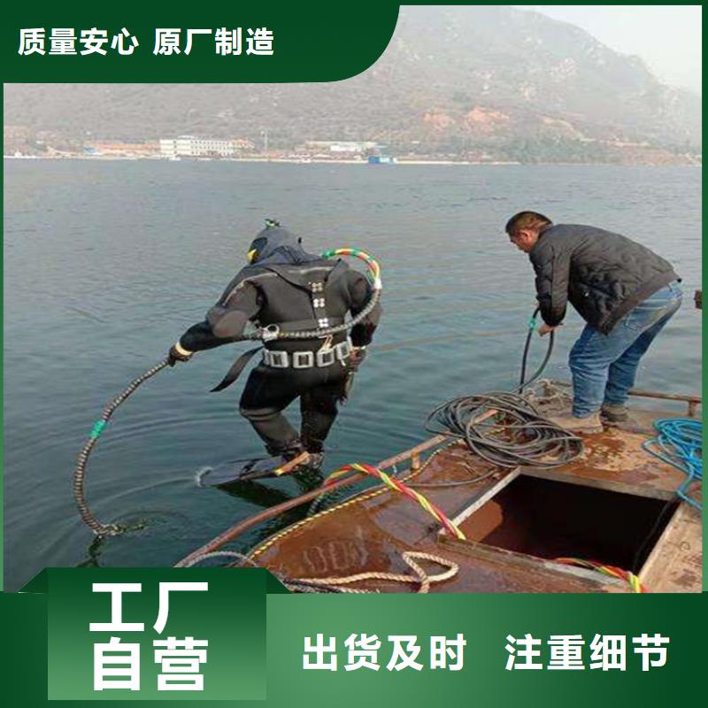 溧阳市水下打捞金手镯-专业水下打捞队
