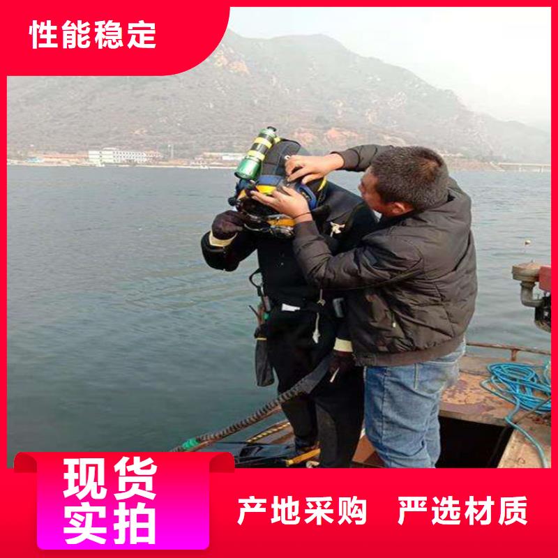 水下堵漏-视频-水下堵漏-浙江省台州市当地品牌-黄岩|仙居|宁波|丽水|湖州|衢州|金华|杭州|温州
