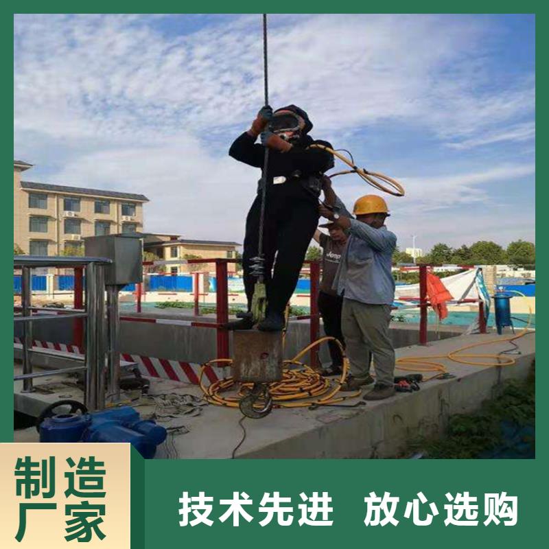 水下堵漏-视频-水下堵漏_黑龙江省佳木斯市市场覆盖前进|桦南|大庆|绥化|牡丹江|鹤岗|黑河|哈尔滨等