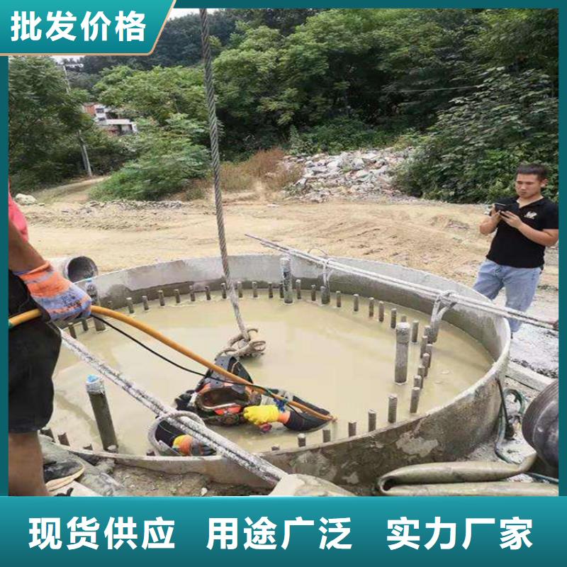 水下堵漏-视频-水下堵漏|新疆克拉玛依市|乌鲁木齐|伊犁