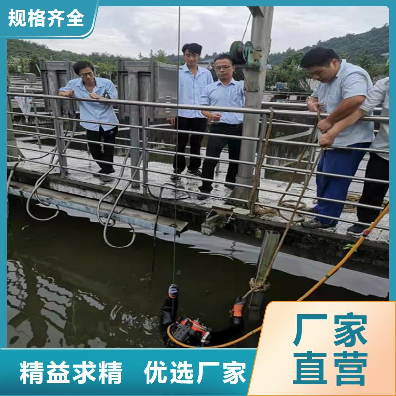水下堵漏-视频-水下堵漏(龙强)覆盖地域辽宁省丹东市振兴|振安|抚顺|朝阳|盘锦|铁岭
