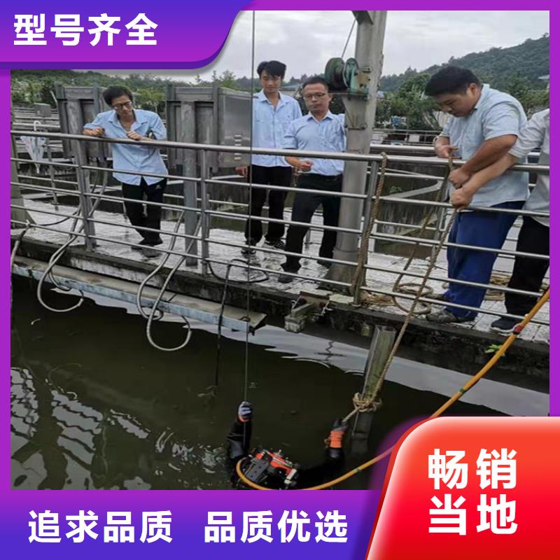 水下堵漏-视频-水下堵漏_黑龙江省佳木斯市市场覆盖前进|桦南|大庆|绥化|牡丹江|鹤岗|黑河|哈尔滨等