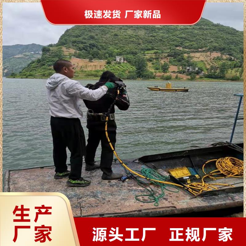 水下堵漏-视频-水下堵漏-青海省海西|海南|海北|果洛|玉树同城制造商