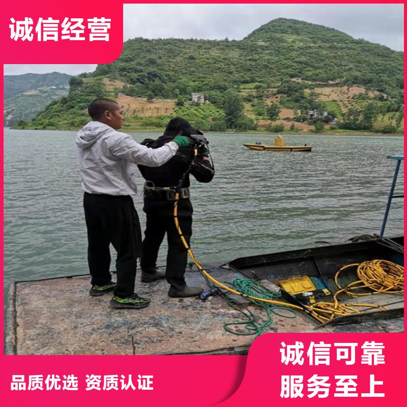 溧阳市水下打捞金手镯-专业水下打捞队