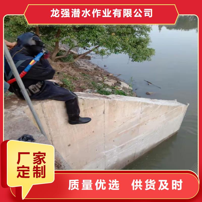 宝山水下打捞队-专业水下施工队伍