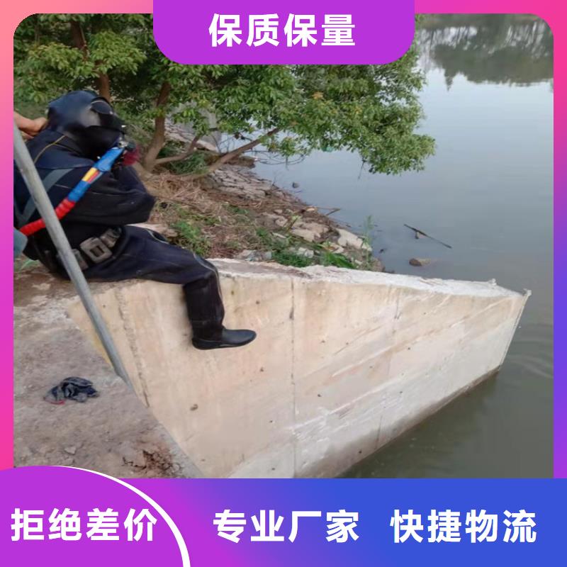 水下堵漏-视频-水下堵漏(龙强)覆盖地域辽宁省丹东市振兴|振安|抚顺|朝阳|盘锦|铁岭