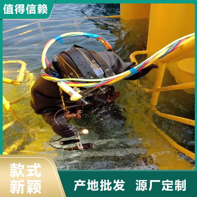昌乐水下作业切割公司-本市潜水单位