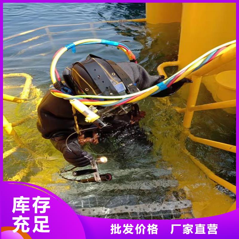 水下堵漏-视频-水下堵漏|晋城市|泽州|沁水|吕梁|长治|太原|大同|晋中|临汾