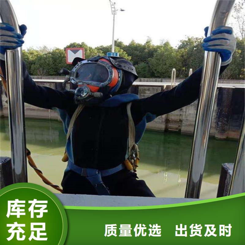昆明市水下管道堵漏公司:昆明市<水下堵漏>