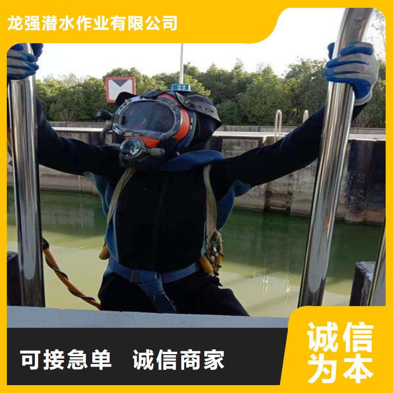 石家庄市打捞队-本地打捞救援队伍
