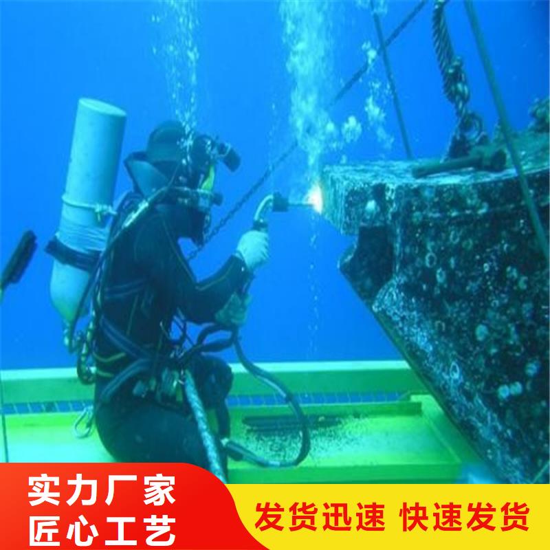 水下堵漏-视频-水下堵漏-浙江省台州市当地品牌-黄岩|仙居|宁波|丽水|湖州|衢州|金华|杭州|温州