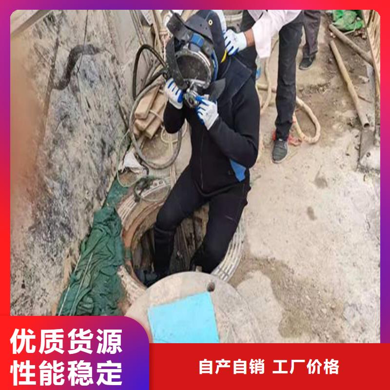 水下堵漏-视频-水下堵漏(龙强)覆盖地域辽宁省丹东市振兴|振安|抚顺|朝阳|盘锦|铁岭