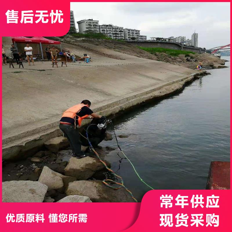 水下堵漏-视频-水下堵漏(龙强)覆盖地域吉林省四平市梨树|双辽|通化|延边|吉林|长春
