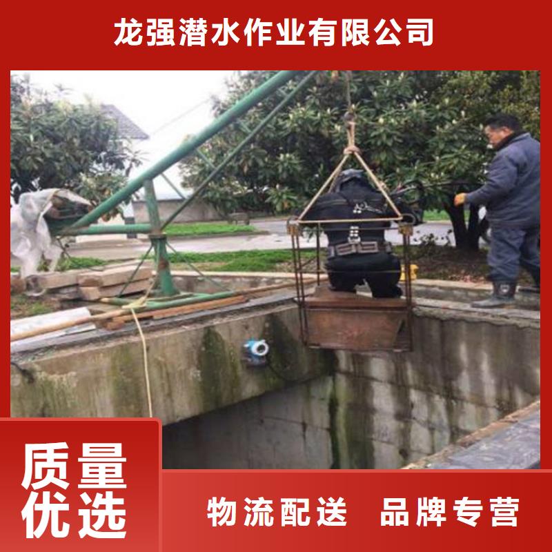 水下堵漏-视频-水下堵漏|晋城市|泽州|沁水|吕梁|长治|太原|大同|晋中|临汾