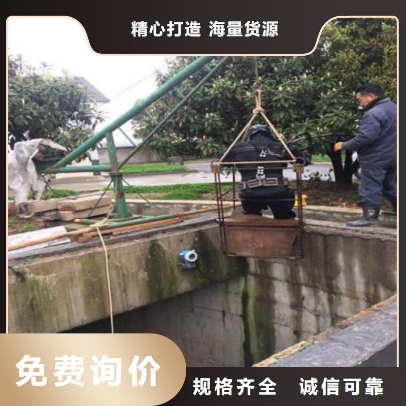 《龙强》一站式服务【打捞队】,水下安装团队明码标价-