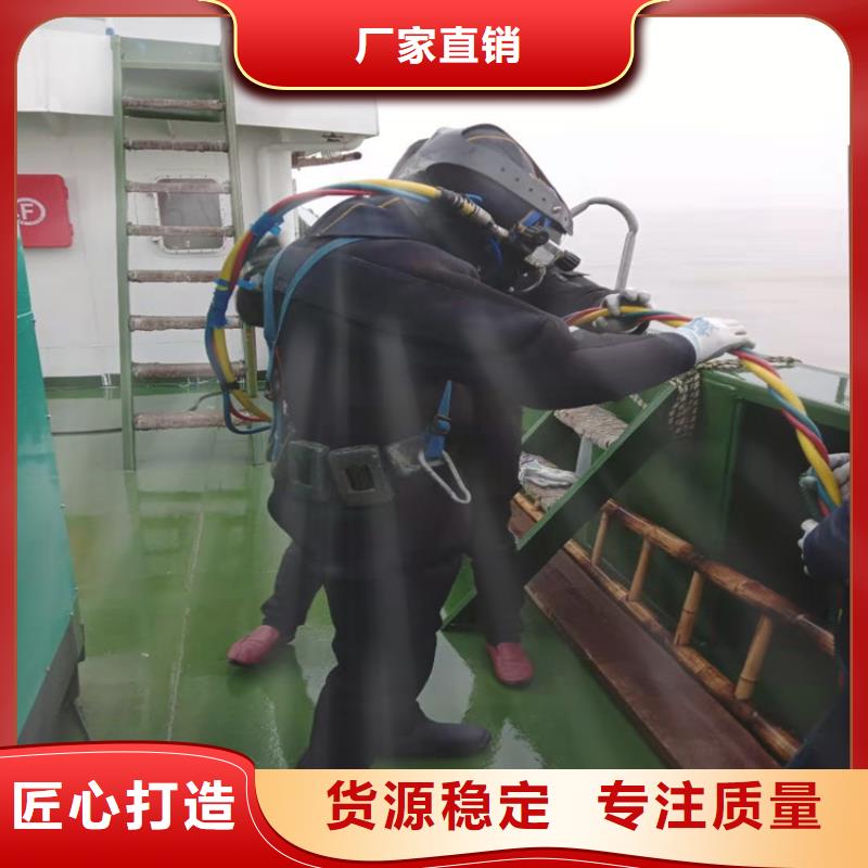 水下堵漏-视频-水下堵漏|新疆克拉玛依市|乌鲁木齐|伊犁