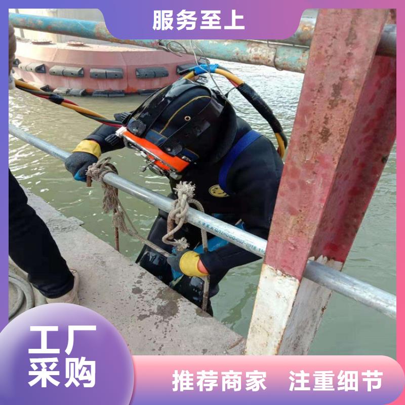 水下堵漏-视频-水下堵漏-安徽省芜湖市弋江|繁昌|蚌埠|亳州|黄山|阜阳|安庆|巢湖|淮北该地生产商