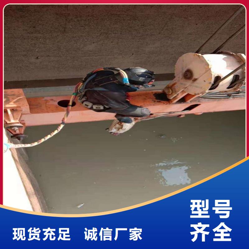 水下堵漏-视频-水下堵漏-青海省海西|海南|海北|果洛|玉树同城制造商