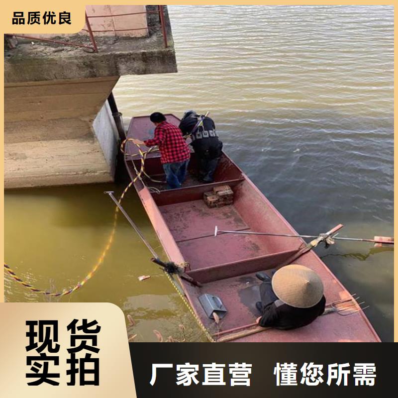 水下堵漏-视频-贞丰|兴义|六盘水|铜仁|毕节|安顺水下堵漏价格低于同行-龙强潜水作业(黔西南市分公司)