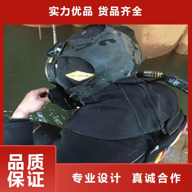 广州市蛙人打捞队-当地潜水打捞队伍