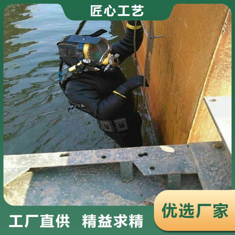 水下堵漏-视频-水下堵漏(龙强)覆盖地域辽宁省丹东市振兴|振安|抚顺|朝阳|盘锦|铁岭