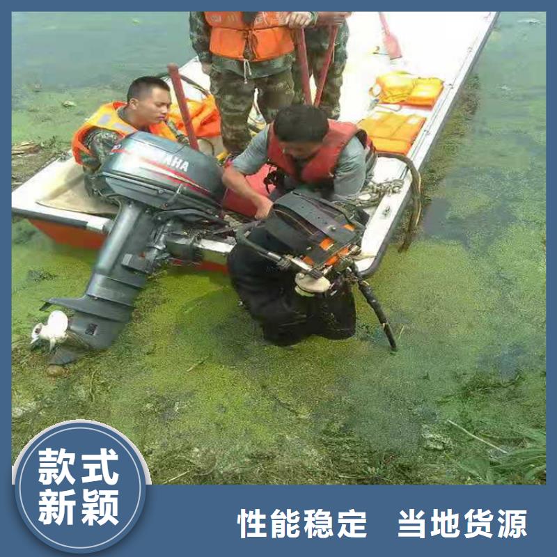 水下堵漏-视频-水下堵漏_黑龙江省佳木斯市市场覆盖前进|桦南|大庆|绥化|牡丹江|鹤岗|黑河|哈尔滨等
