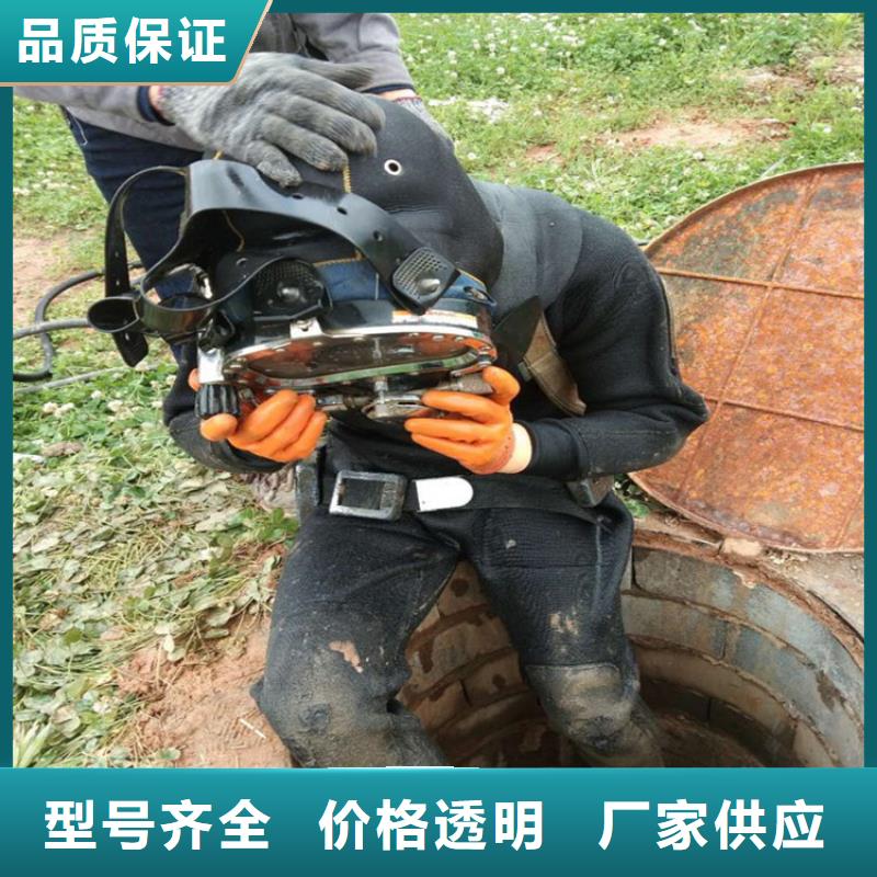 水下堵漏-视频-水下堵漏-浙江省台州市当地品牌-黄岩|仙居|宁波|丽水|湖州|衢州|金华|杭州|温州