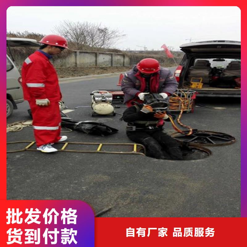 水下堵漏-视频-水下堵漏(龙强)覆盖地域吉林省四平市梨树|双辽|通化|延边|吉林|长春