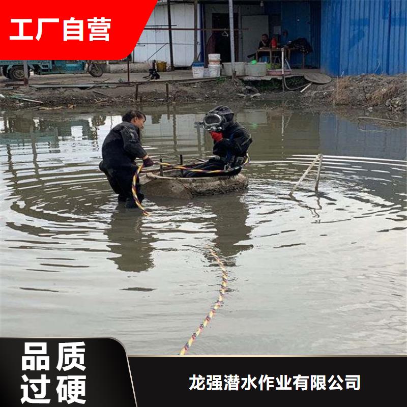 水下堵漏-视频-水下堵漏_黑龙江省佳木斯市市场覆盖前进|桦南|大庆|绥化|牡丹江|鹤岗|黑河|哈尔滨等