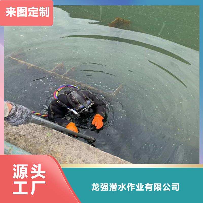 衡阳市潜水员服务公司<打捞队>