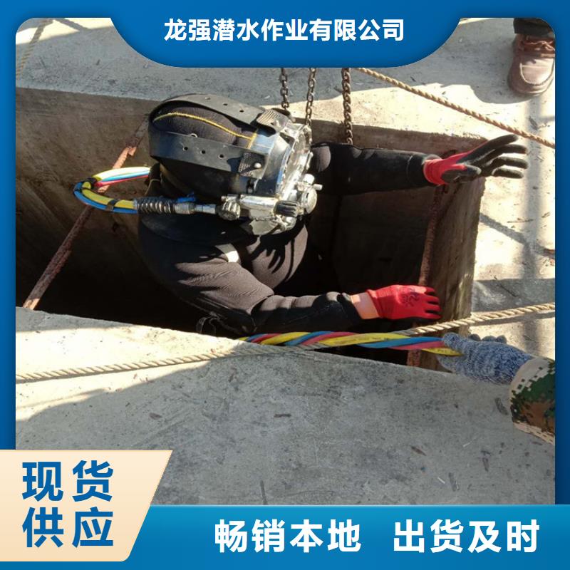 水下堵漏-视频-水下堵漏_黑龙江省佳木斯市市场覆盖前进|桦南|大庆|绥化|牡丹江|鹤岗|黑河|哈尔滨等