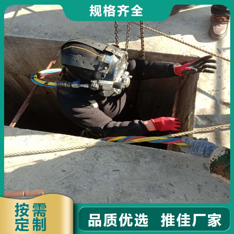 水下堵漏-视频-水下堵漏|新疆克拉玛依市|乌鲁木齐|伊犁