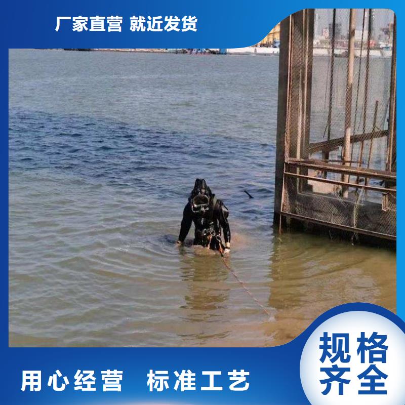 水下堵漏-视频-水下堵漏|晋城市|泽州|沁水|吕梁|长治|太原|大同|晋中|临汾