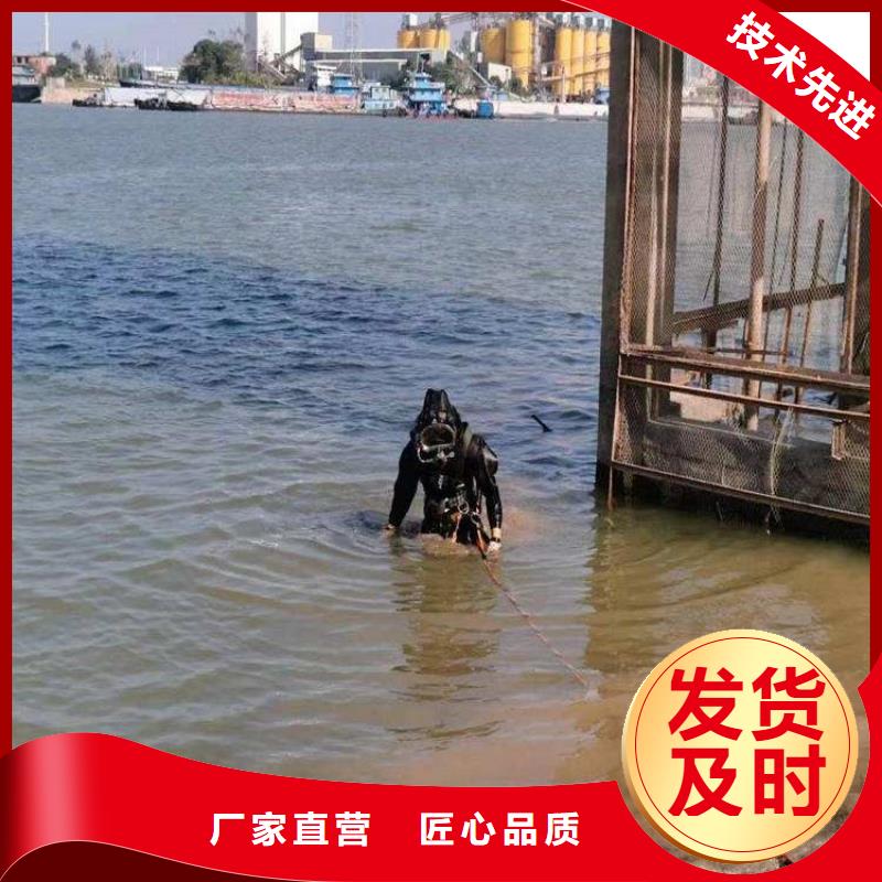 水下堵漏-视频-水下堵漏|新疆克拉玛依市|乌鲁木齐|伊犁