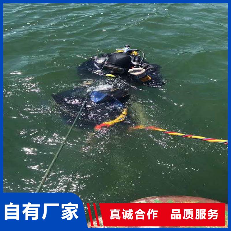 水下堵漏-视频-水下堵漏(龙强)覆盖地域吉林省四平市梨树|双辽|通化|延边|吉林|长春