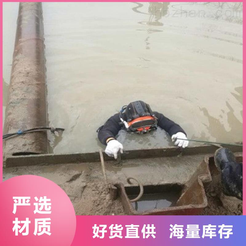 衡阳市潜水员服务公司<打捞队>