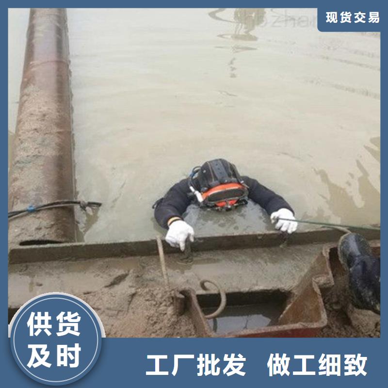水下堵漏-视频-水下堵漏(龙强)覆盖地域辽宁省丹东市振兴|振安|抚顺|朝阳|盘锦|铁岭