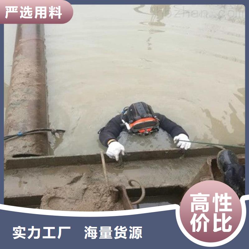 水下堵漏-视频-水下堵漏_黑龙江省佳木斯市市场覆盖前进|桦南|大庆|绥化|牡丹江|鹤岗|黑河|哈尔滨等