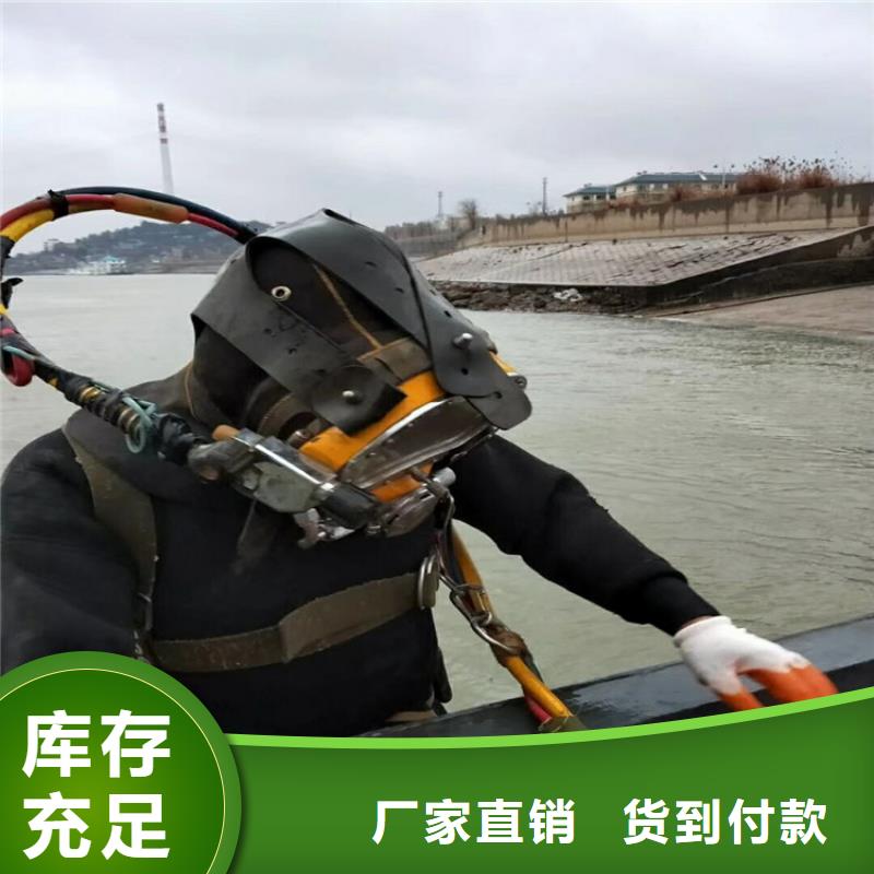 吉首市水下安装公司2025已更新(今天/资讯)