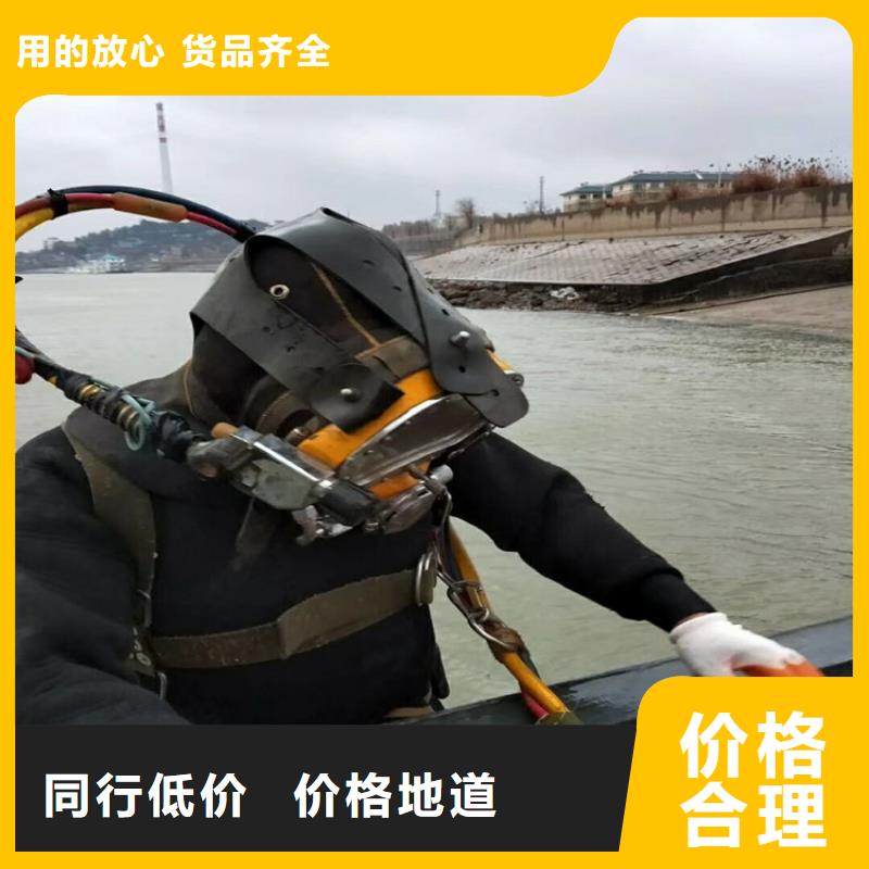 水下堵漏-视频-水下堵漏-安徽省芜湖市弋江|繁昌|蚌埠|亳州|黄山|阜阳|安庆|巢湖|淮北该地生产商