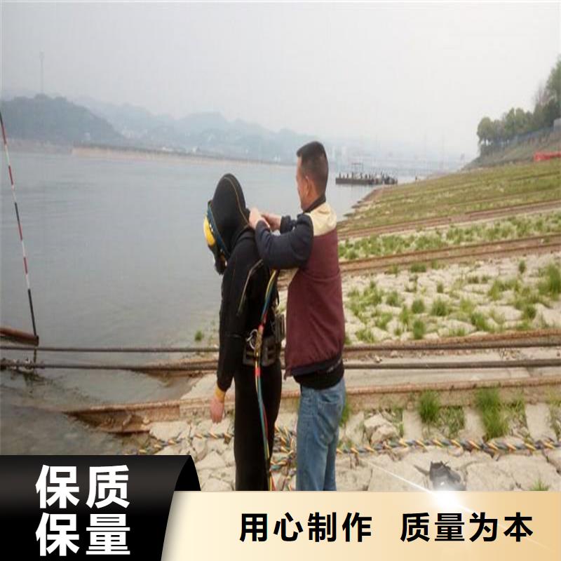 水下堵漏-视频-水下堵漏-青海省海西|海南|海北|果洛|玉树同城制造商