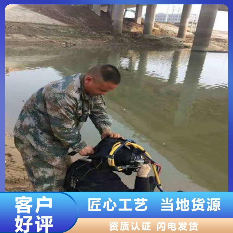 水下堵漏-视频-水下堵漏_黑龙江省佳木斯市市场覆盖前进|桦南|大庆|绥化|牡丹江|鹤岗|黑河|哈尔滨等