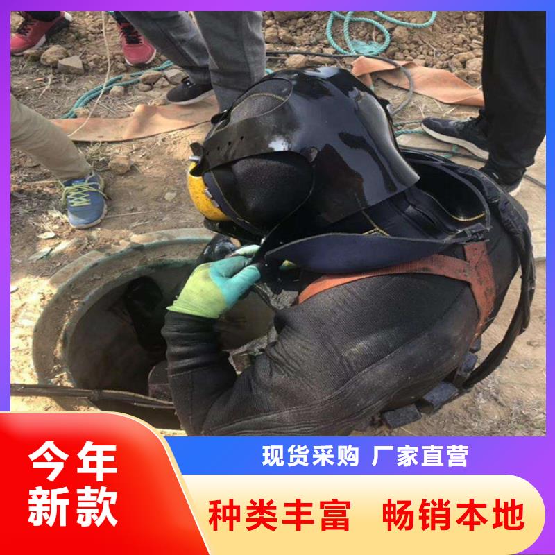 水下堵漏-视频-贞丰|兴义|六盘水|铜仁|毕节|安顺水下堵漏价格低于同行-龙强潜水作业(黔西南市分公司)