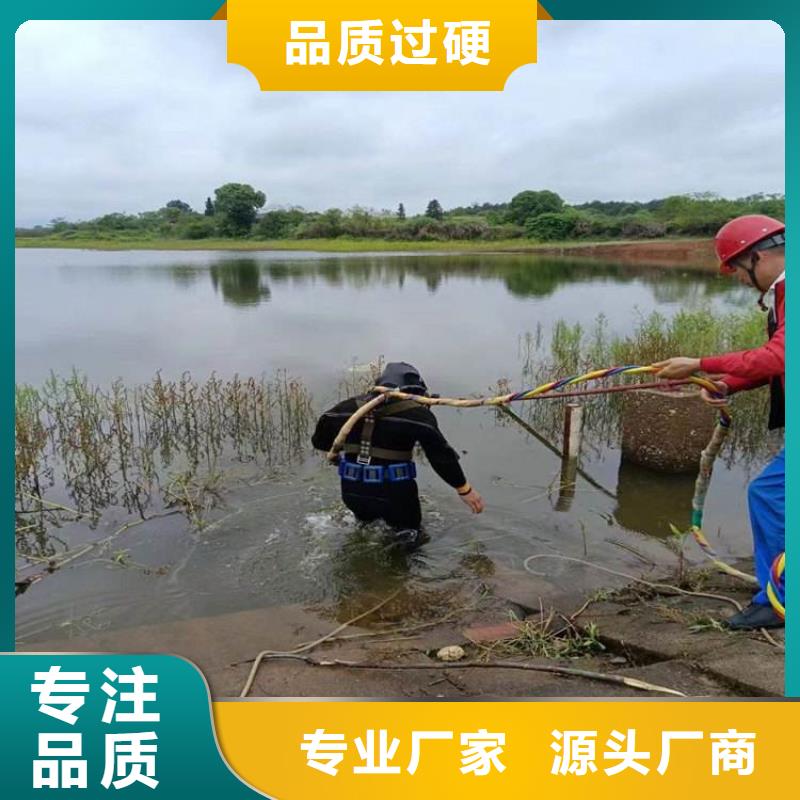 《龙强》一站式服务【打捞队】,水下安装团队明码标价-