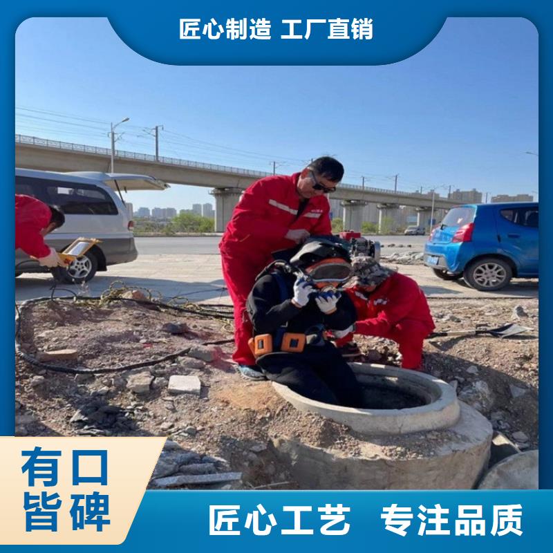 水下堵漏-视频-水下堵漏-安徽省芜湖市弋江|繁昌|蚌埠|亳州|黄山|阜阳|安庆|巢湖|淮北该地生产商