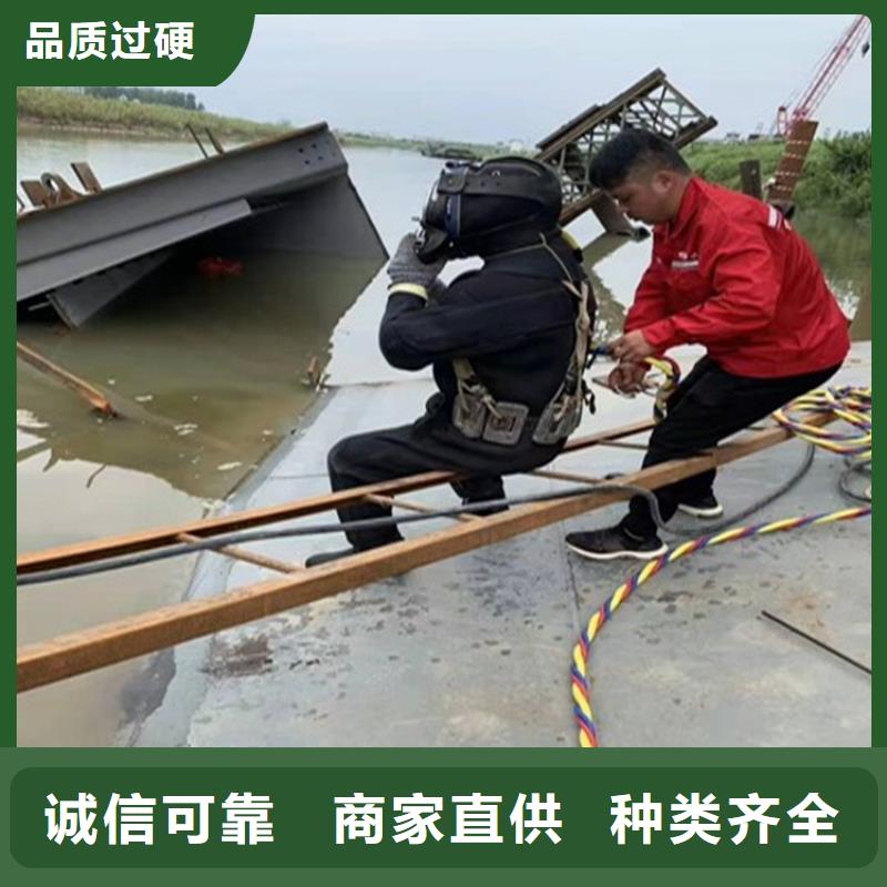 水下堵漏-视频-水下堵漏-安徽省芜湖市弋江|繁昌|蚌埠|亳州|黄山|阜阳|安庆|巢湖|淮北该地生产商