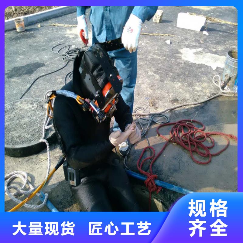 吉首市水下安装公司2025已更新(今天/资讯)