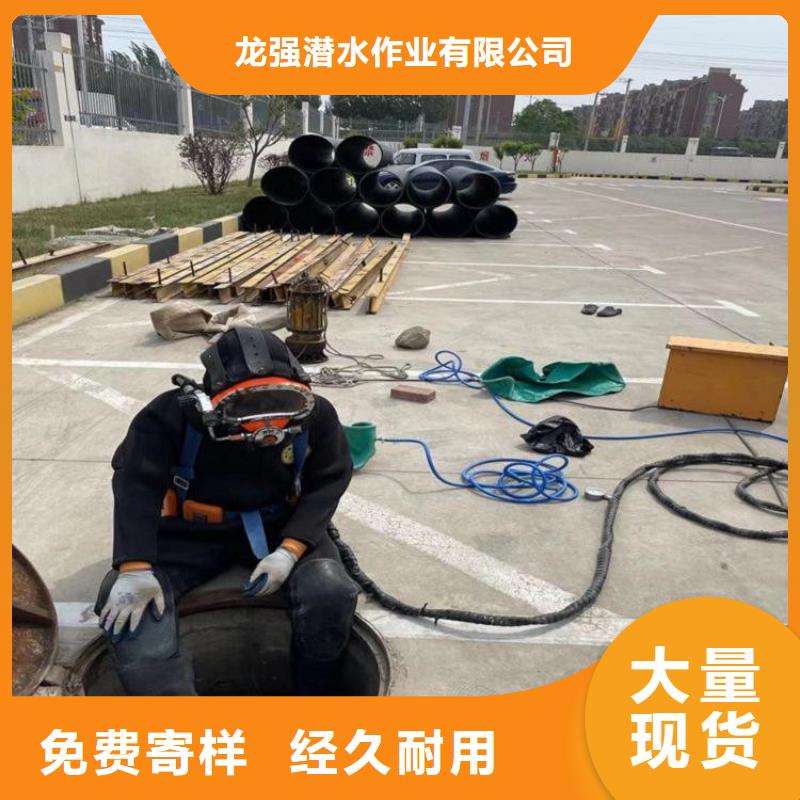 马鞍山市水下打捞手表:马鞍山市<水下打捞队费用>