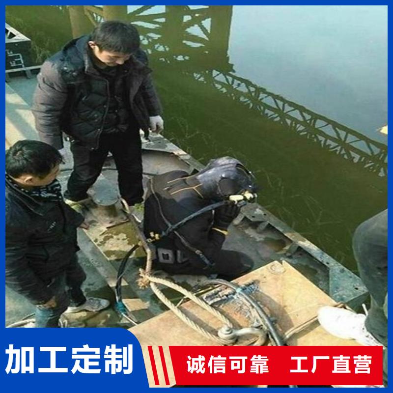 高淳县水下拆除公司2025已更新(今日/新闻)
